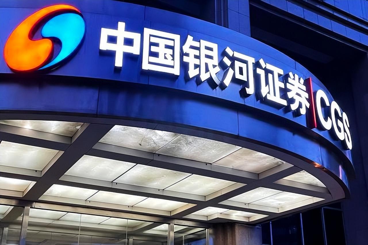 【中國銀河證券】缺少DevOps，企業(yè)數(shù)字化轉(zhuǎn)型就是帶著腳鐐跳舞